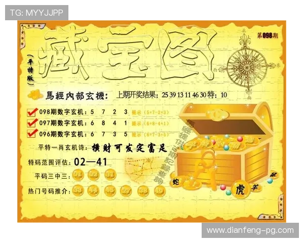 安徽十一选五最新开奖号码查询与结果公布